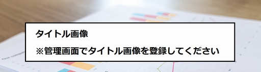 沖縄なんでもランキング！